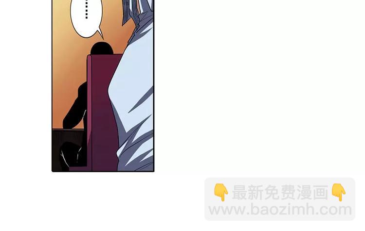 🍜英雄再临（英雄？我早就不当了） 第46话 第34页