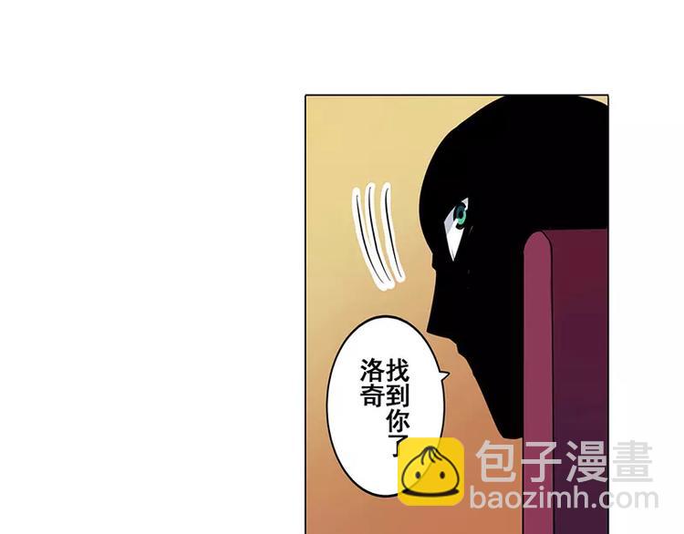 🍜英雄再临（英雄？我早就不当了） 第46话 第35页