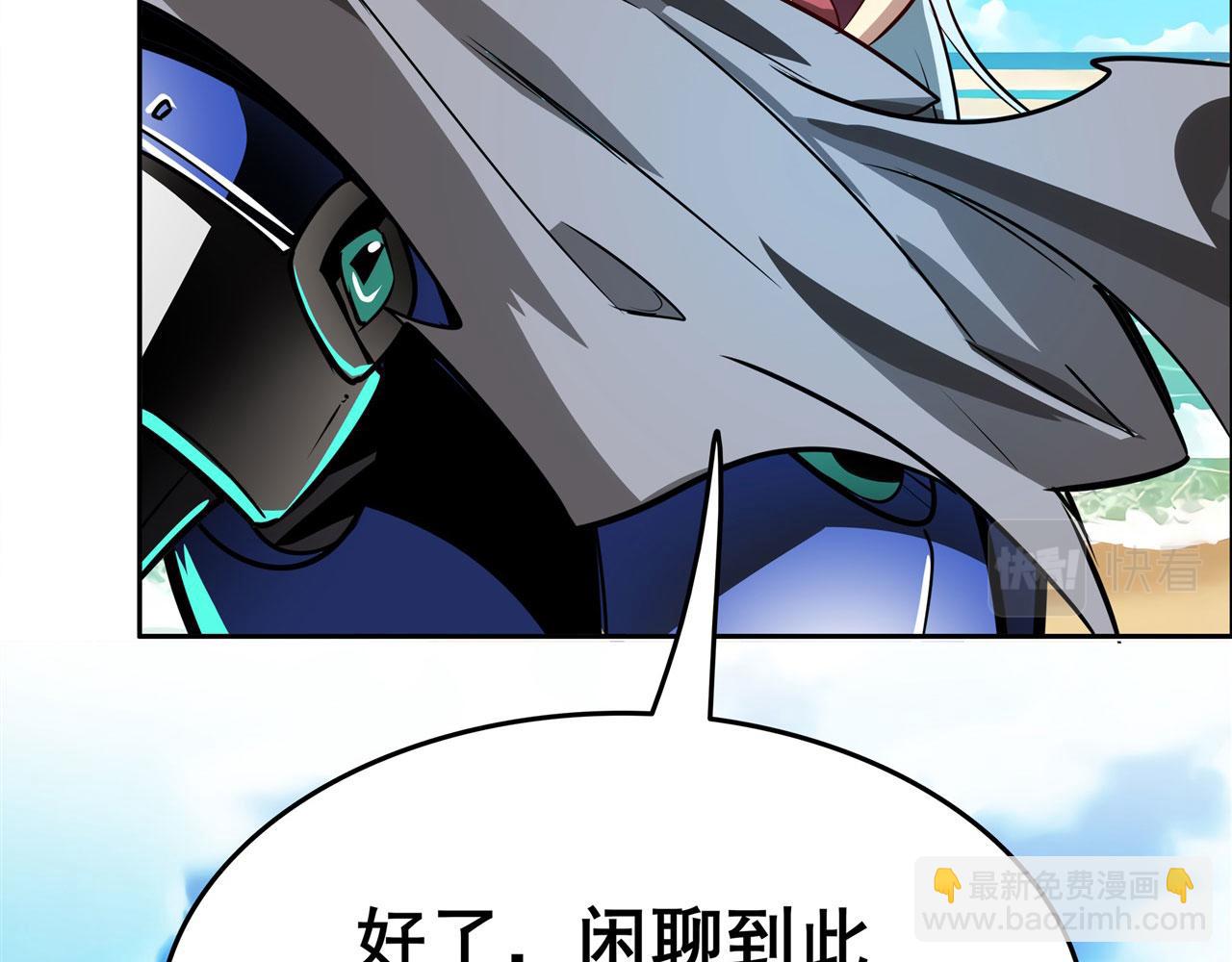 🍜英雄再临（英雄？我早就不当了） 第449话 突破！滑稽护罩 第34页