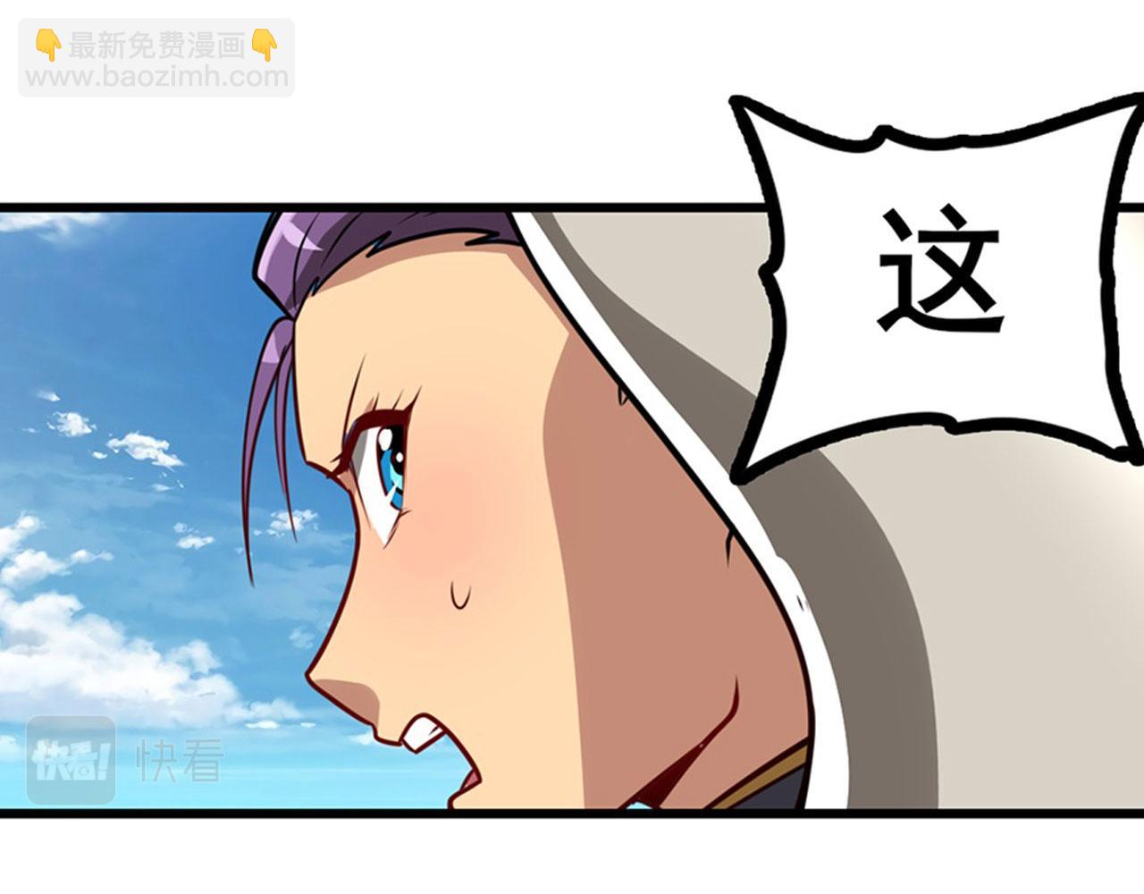 🍜英雄再临（英雄？我早就不当了） 第451话 对零陷阱 第13页