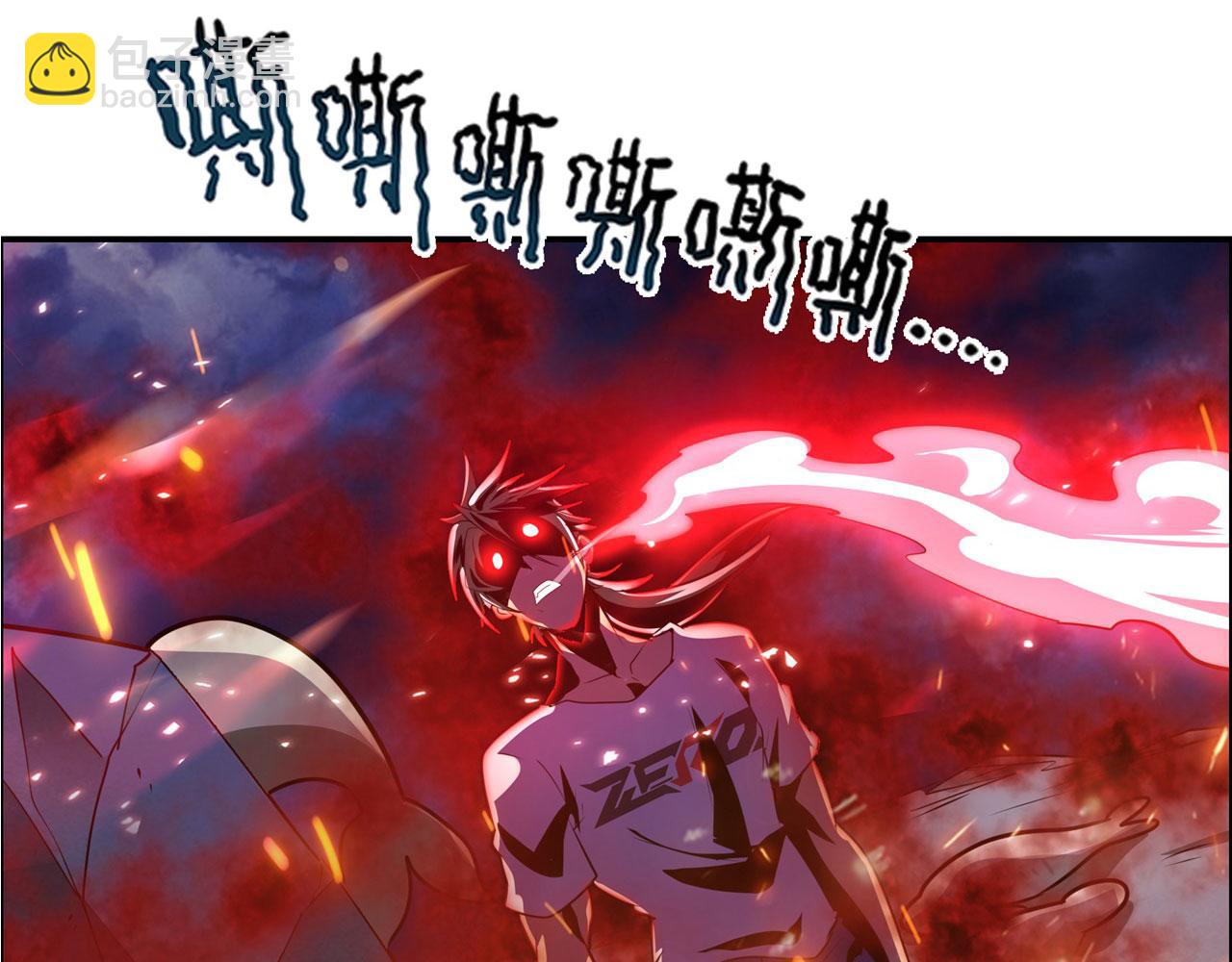 🍜英雄再临（英雄？我早就不当了） 第451话 对零陷阱 第23页