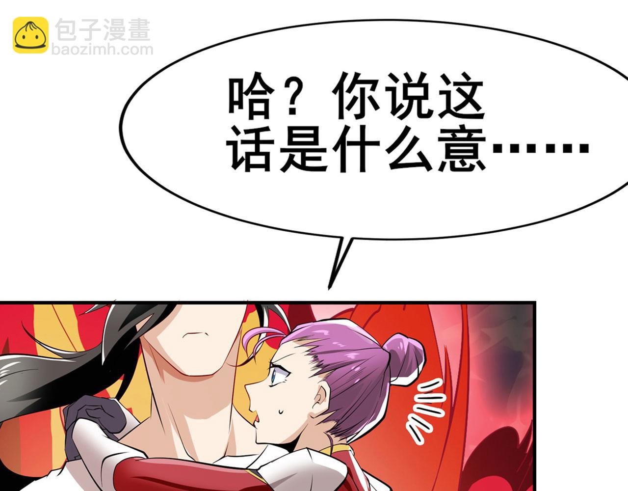 🍜英雄再临（英雄？我早就不当了） 第453话 英雄协会，变身！ 第11页