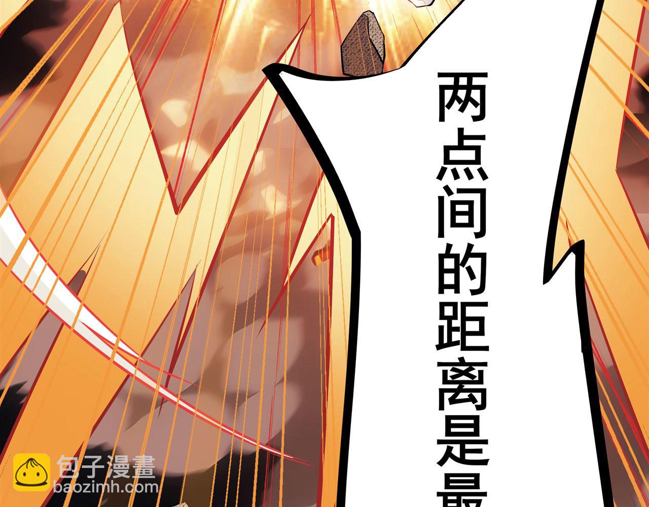 🍜英雄再临（英雄？我早就不当了） 第453话 英雄协会，变身！ 第18页