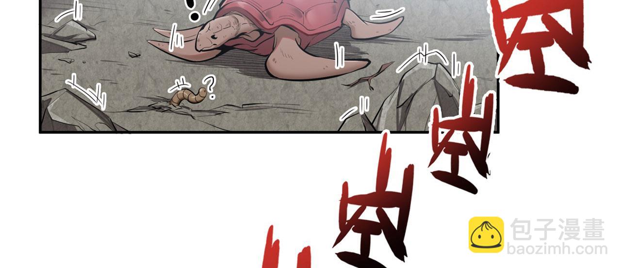 🍜英雄再临（英雄？我早就不当了） 第453话 英雄协会，变身！ 第22页