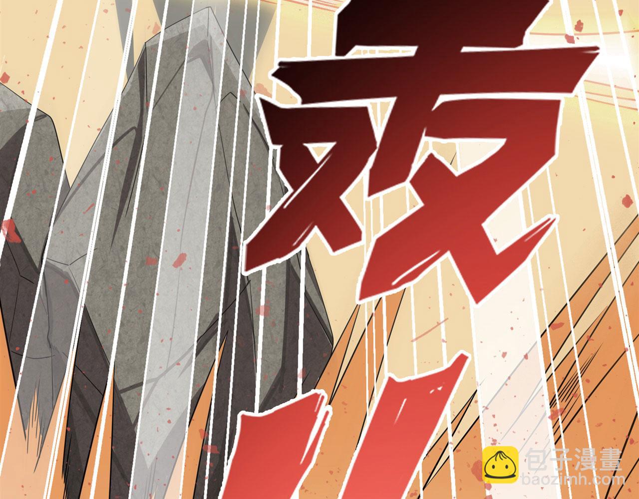 🍜英雄再临（英雄？我早就不当了） 第453话 英雄协会，变身！ 第29页