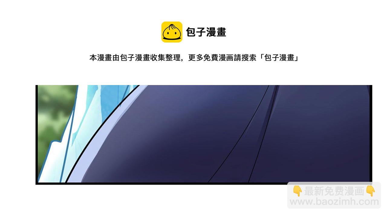🍜英雄再临（英雄？我早就不当了） 第453话 英雄协会，变身！ 第50页