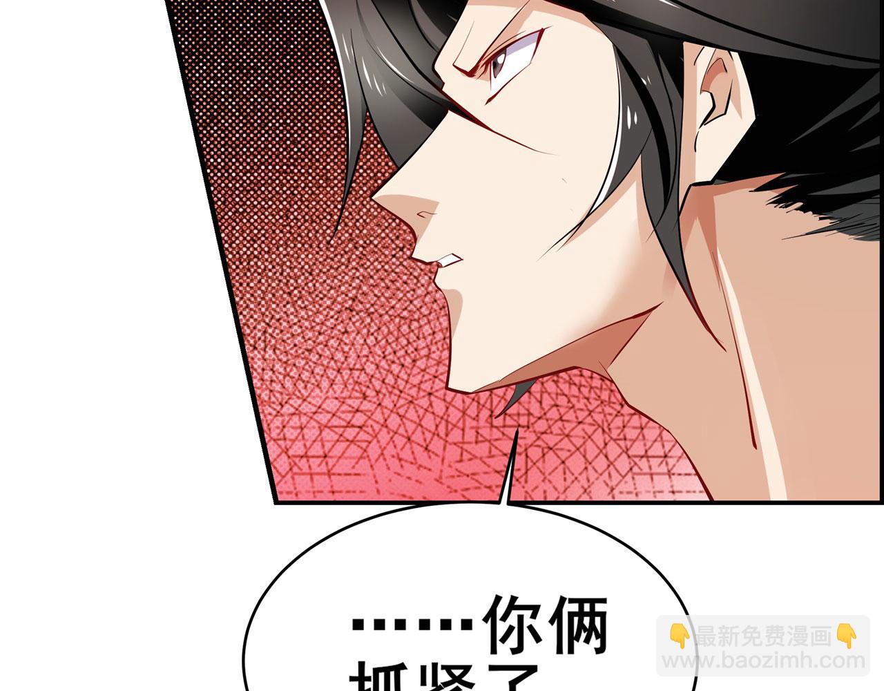 🍜英雄再临（英雄？我早就不当了） 第453话 英雄协会，变身！ 第9页