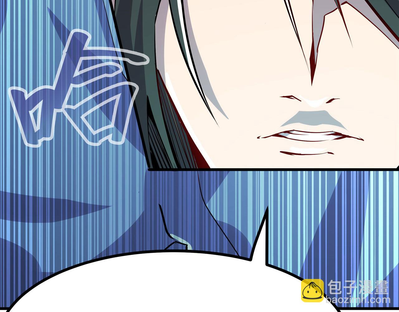 🍜英雄再临（英雄？我早就不当了） 第455话 反目成仇 第11页