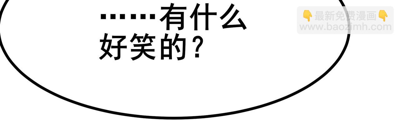 🍜英雄再临（英雄？我早就不当了） 第455话 反目成仇 第12页