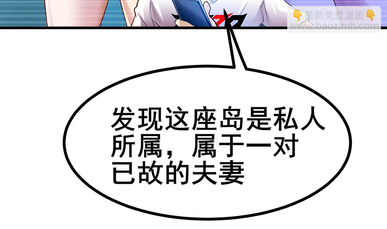 🍜英雄再临（英雄？我早就不当了） 第455话 反目成仇 第20页