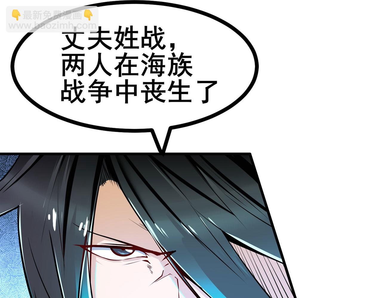 🍜英雄再临（英雄？我早就不当了） 第455话 反目成仇 第21页