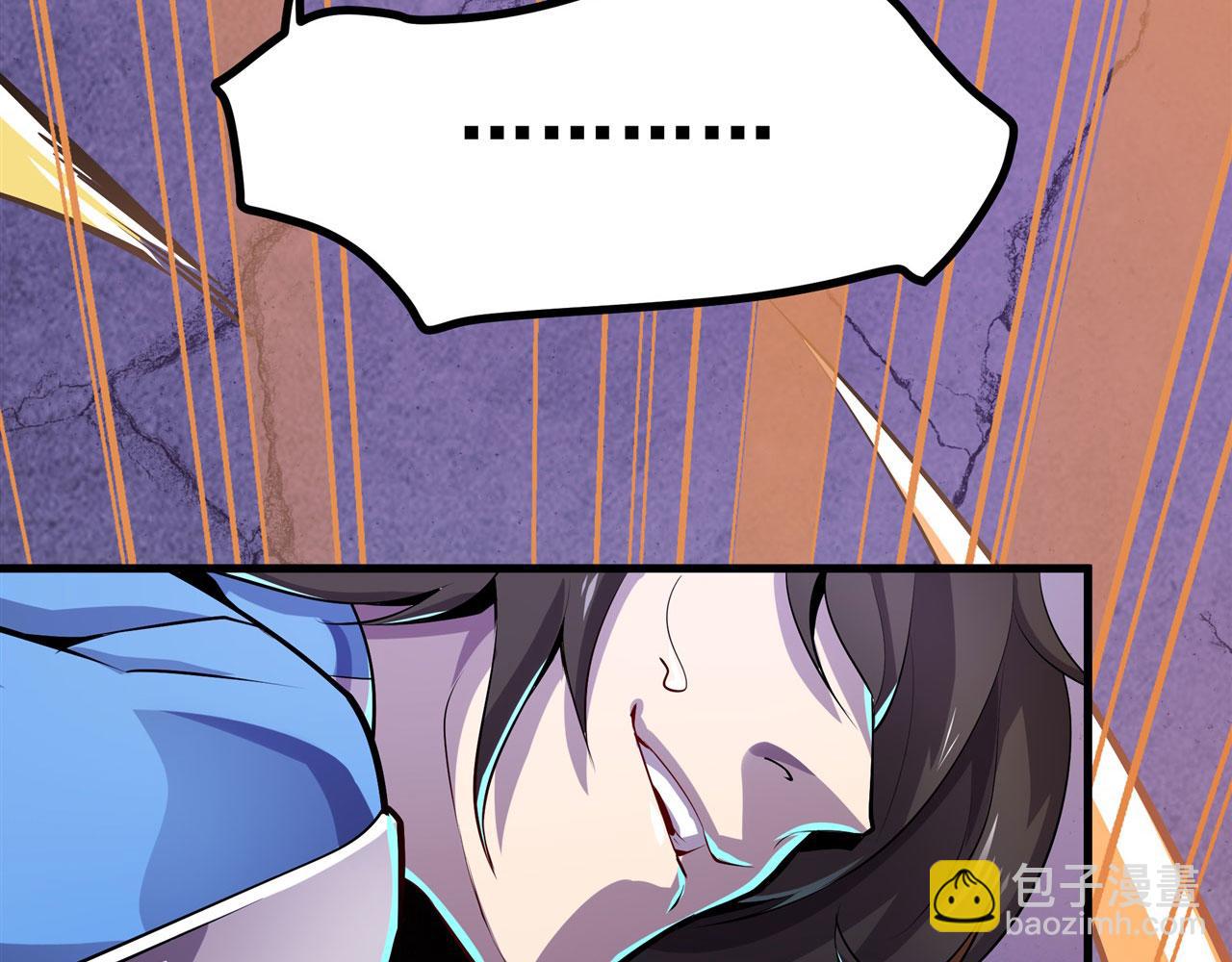 🍜英雄再临（英雄？我早就不当了） 第455话 反目成仇 第38页