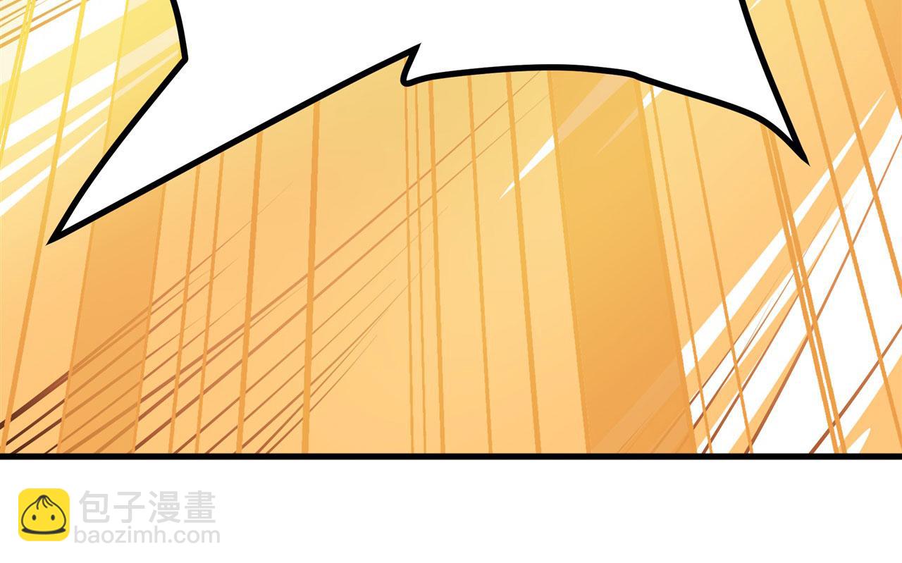 🍜英雄再临（英雄？我早就不当了） 第455话 反目成仇 第45页