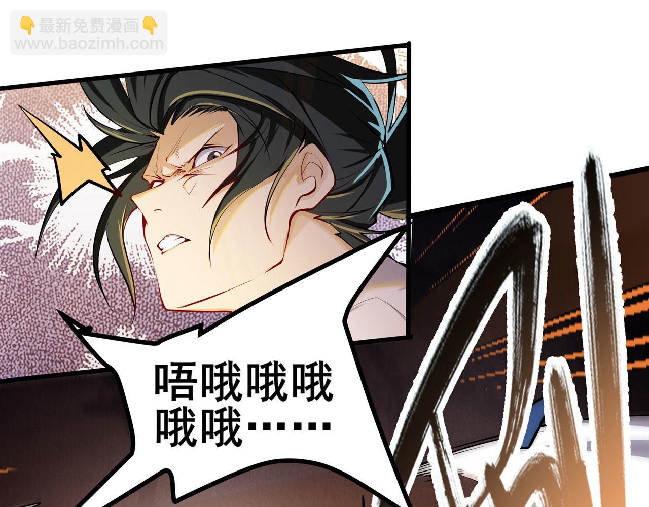 🍜英雄再临（英雄？我早就不当了） 第455话 反目成仇 第46页