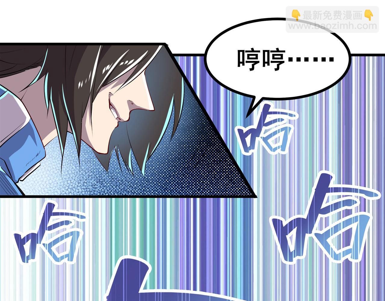 🍜英雄再临（英雄？我早就不当了） 第455话 反目成仇 第5页