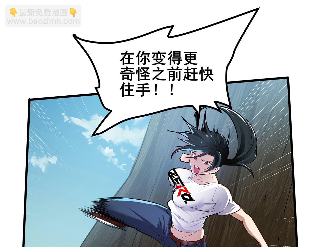 🍜英雄再临（英雄？我早就不当了） 第457话 神力褫夺 第10页