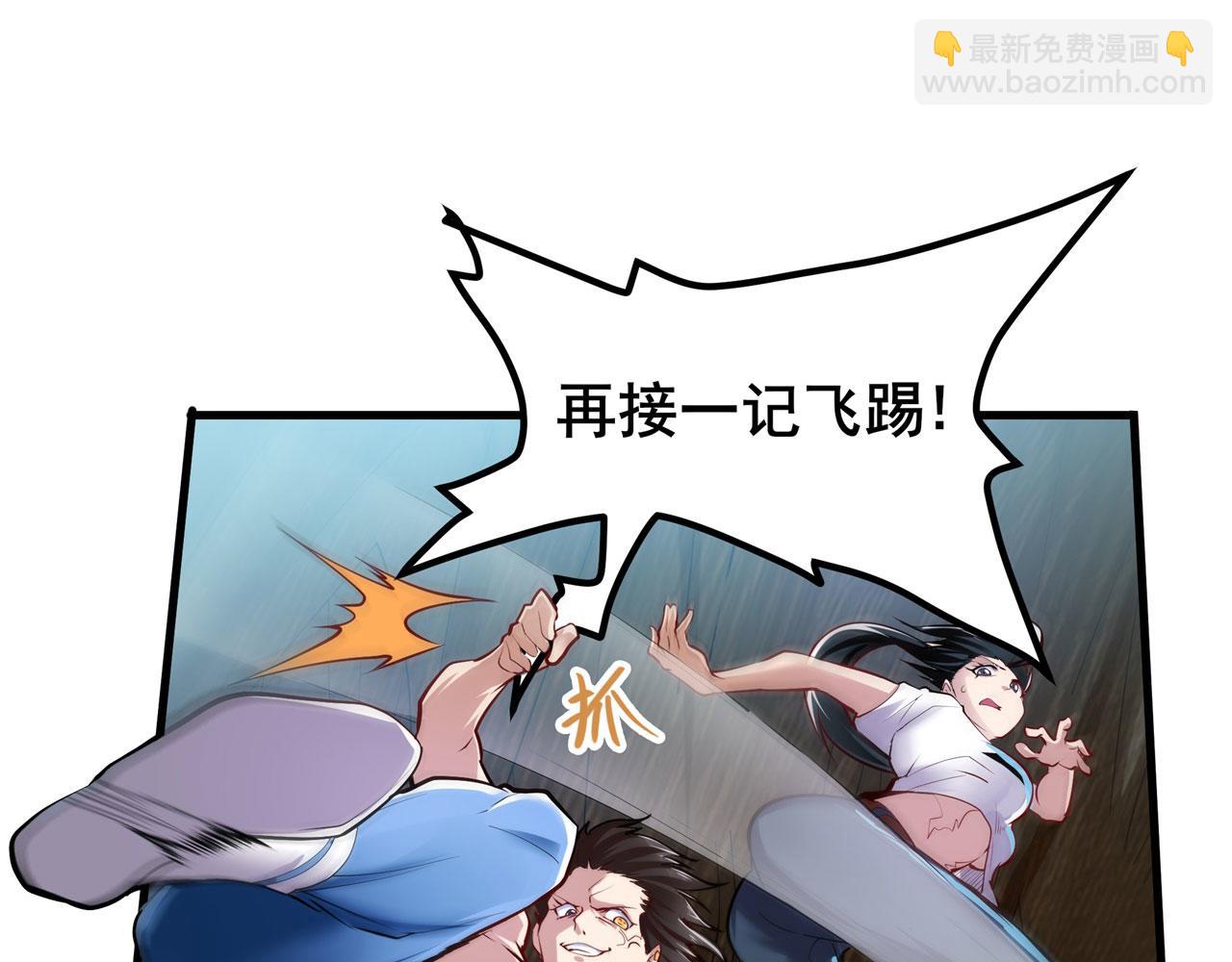 🍜英雄再临（英雄？我早就不当了） 第457话 神力褫夺 第13页