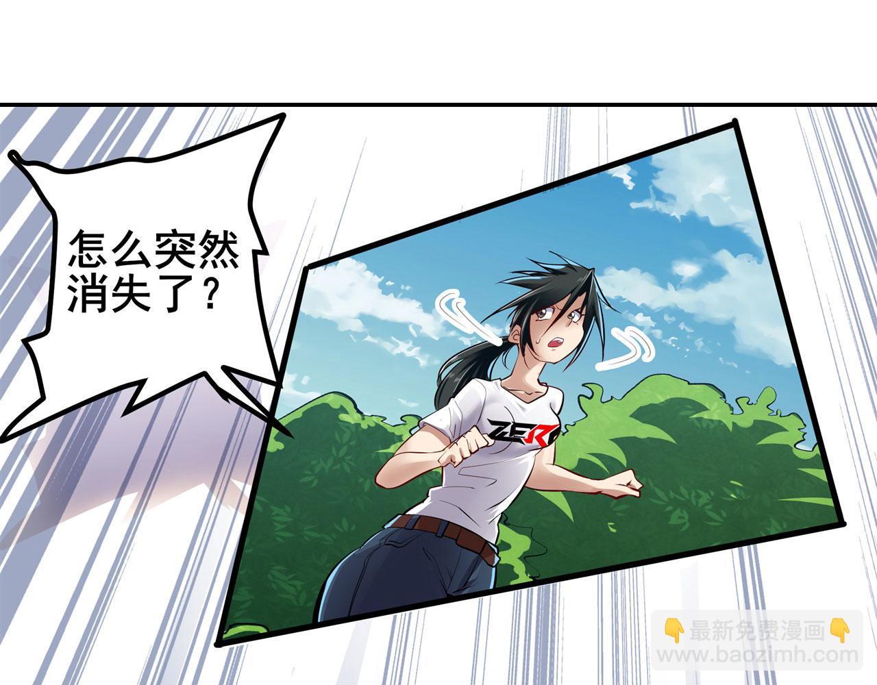 🍜英雄再临（英雄？我早就不当了） 第457话 神力褫夺 第15页