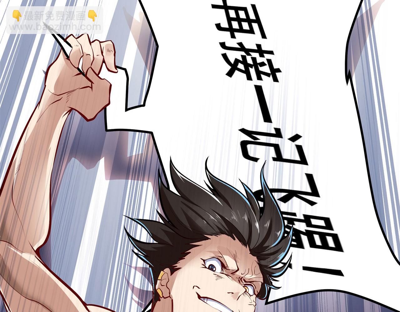 🍜英雄再临（英雄？我早就不当了） 第457话 神力褫夺 第17页