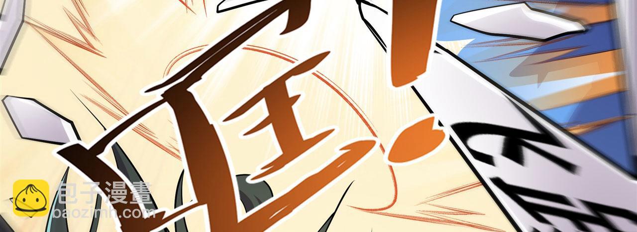 🍜英雄再临（英雄？我早就不当了） 第457话 神力褫夺 第42页