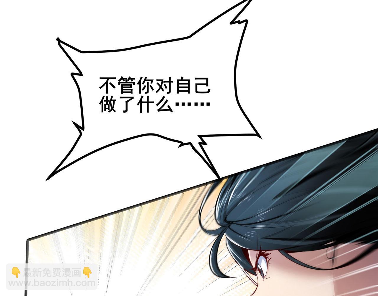 🍜英雄再临（英雄？我早就不当了） 第457话 神力褫夺 第5页