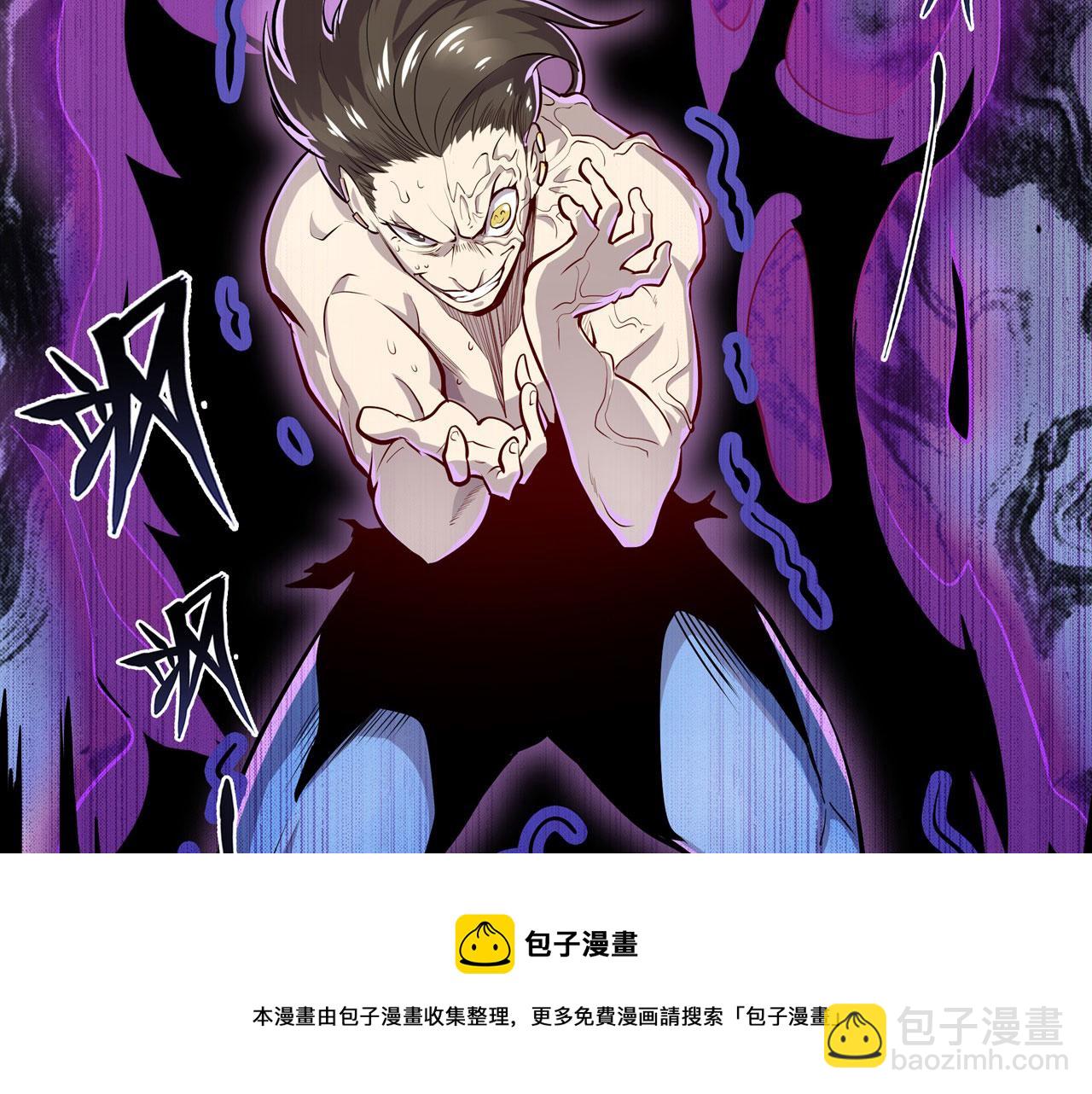 🍜英雄再临（英雄？我早就不当了） 第457话 神力褫夺 第50页