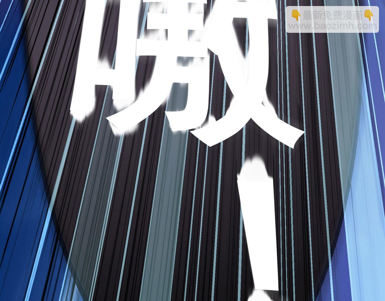 🍜英雄再临（英雄？我早就不当了） 第459话 主角宣言 第20页