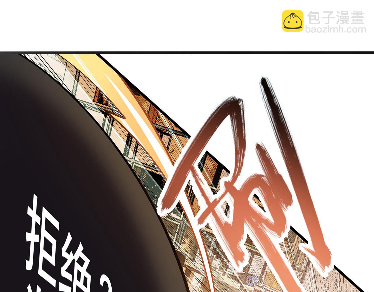 🍜英雄再临（英雄？我早就不当了） 第459话 主角宣言 第22页