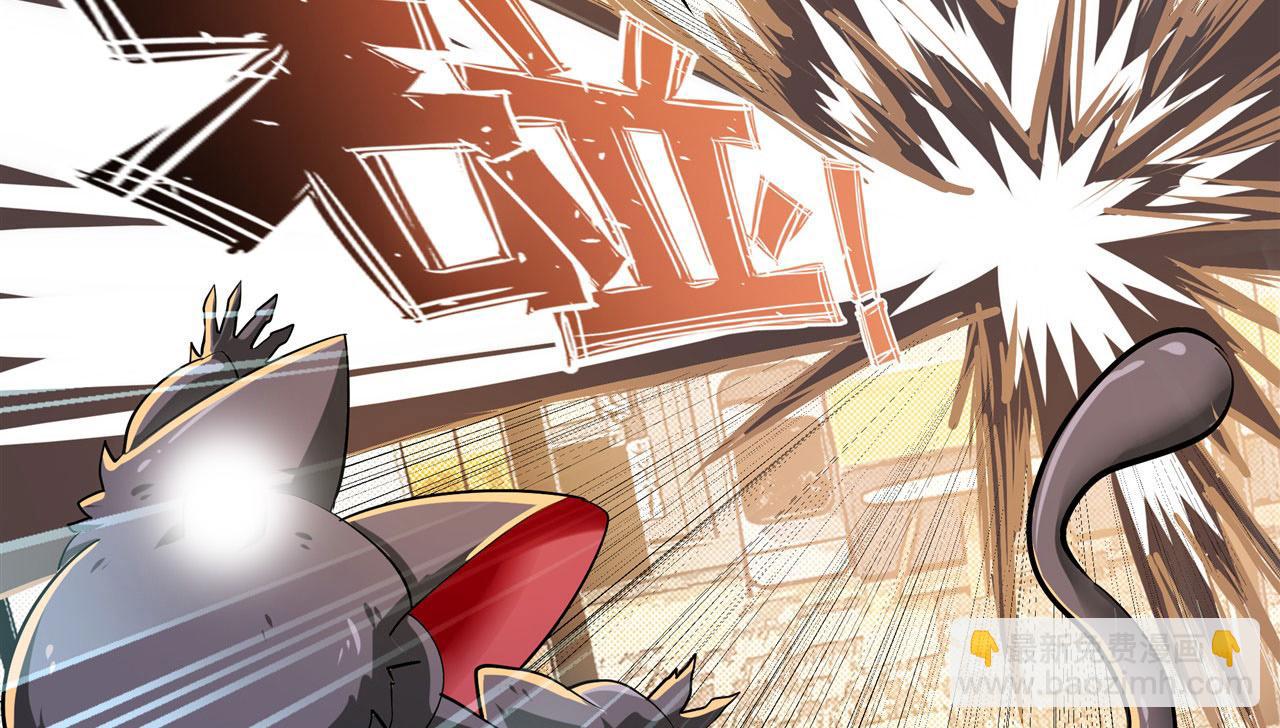🍜英雄再临（英雄？我早就不当了） 第459话 主角宣言 第26页