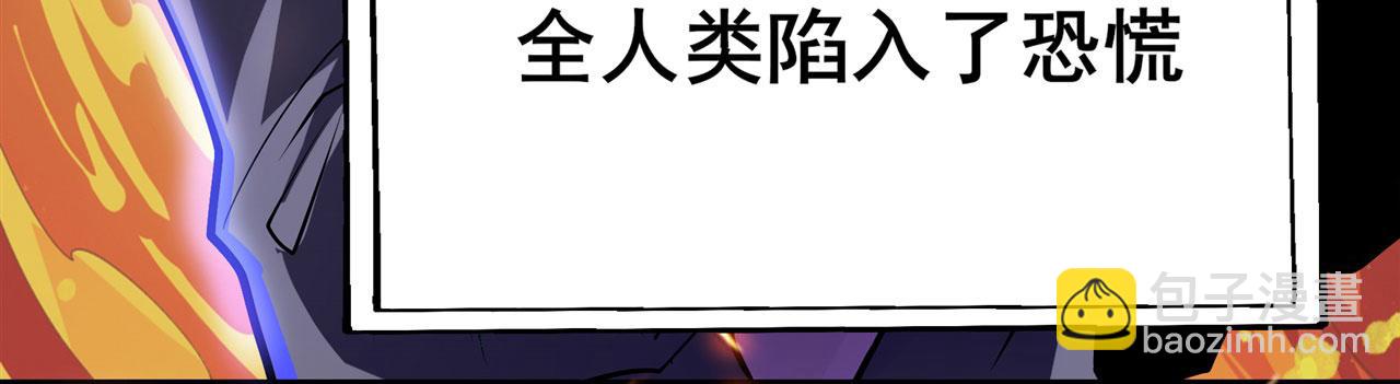 🍜英雄再临（英雄？我早就不当了） 第461话 神的恶作剧 第16页