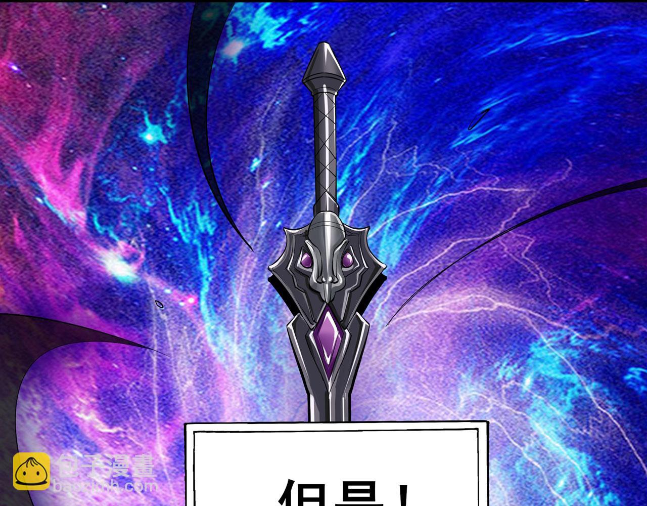 🍜英雄再临（英雄？我早就不当了） 第461话 神的恶作剧 第17页