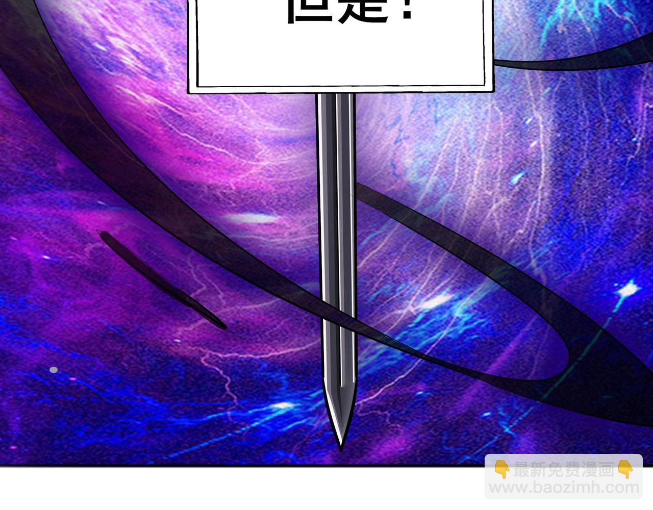 🍜英雄再临（英雄？我早就不当了） 第461话 神的恶作剧 第18页