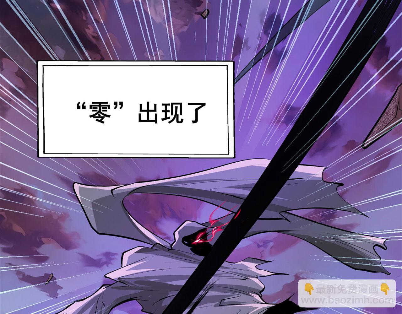 🍜英雄再临（英雄？我早就不当了） 第461话 神的恶作剧 第22页
