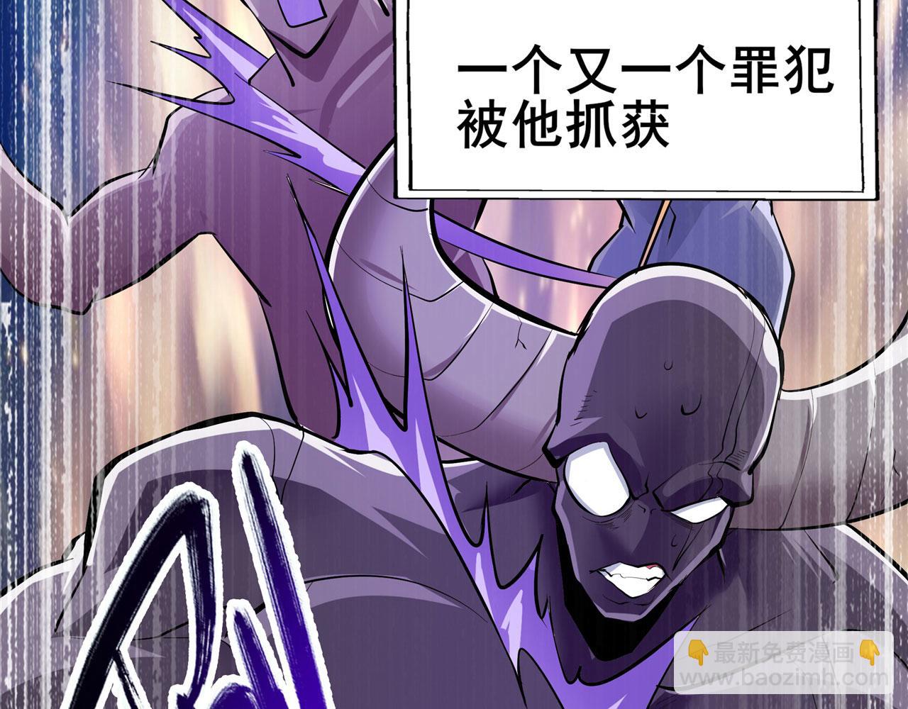 🍜英雄再临（英雄？我早就不当了） 第461话 神的恶作剧 第26页