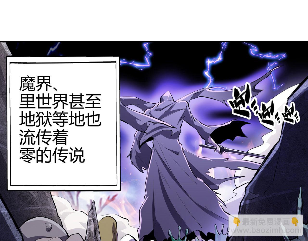 🍜英雄再临（英雄？我早就不当了） 第461话 神的恶作剧 第35页