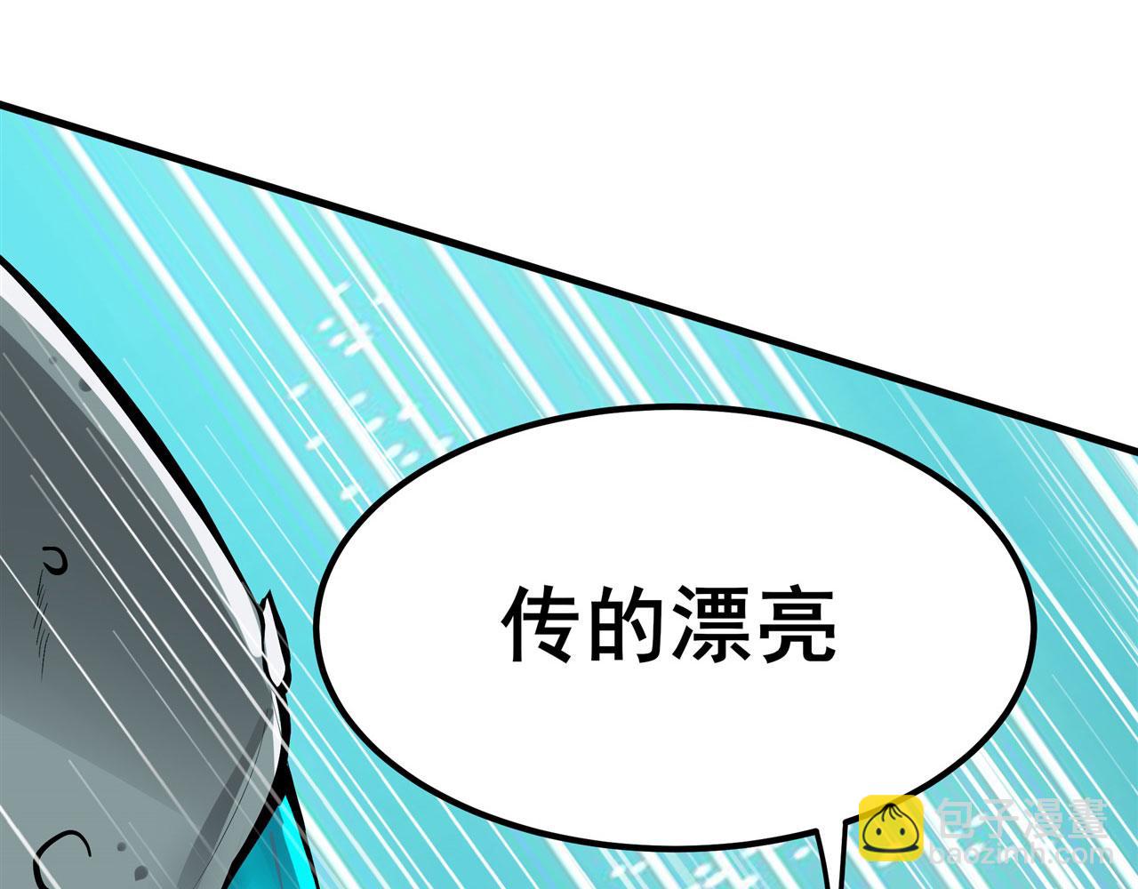 🍜英雄再临（英雄？我早就不当了） 第463话 揍他！ 第14页