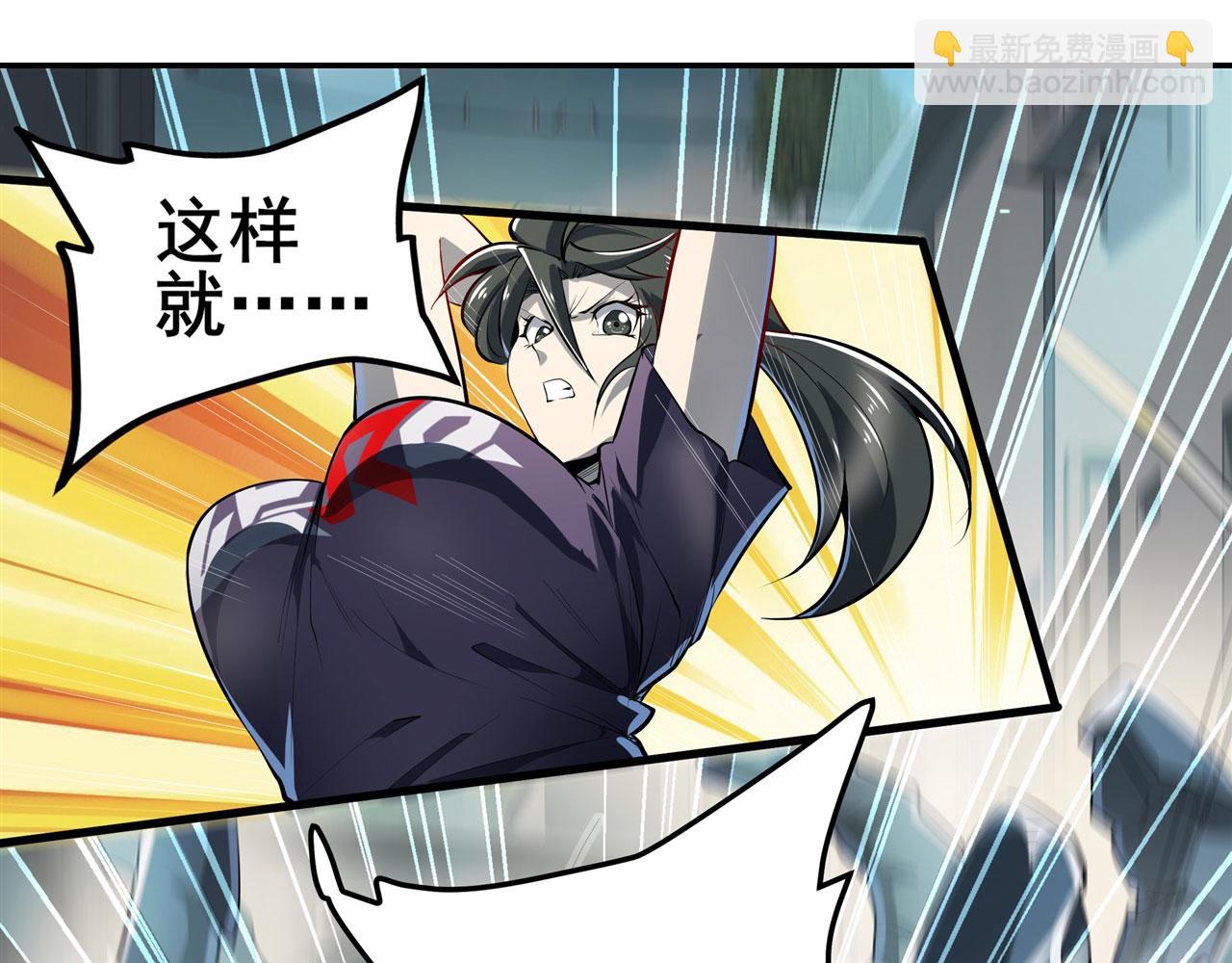 🍜英雄再临（英雄？我早就不当了） 第463话 揍他！ 第18页