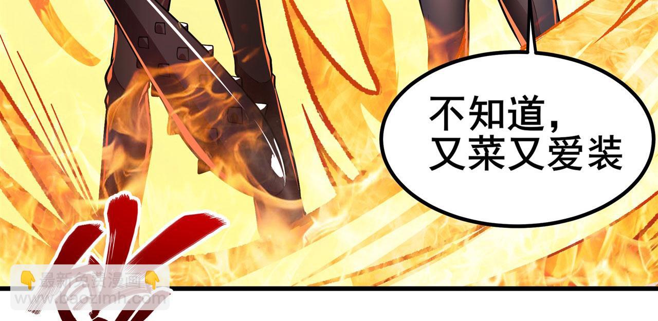 🍜英雄再临（英雄？我早就不当了） 第463话 揍他！ 第40页