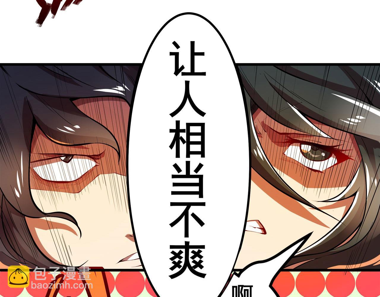 🍜英雄再临（英雄？我早就不当了） 第463话 揍他！ 第41页