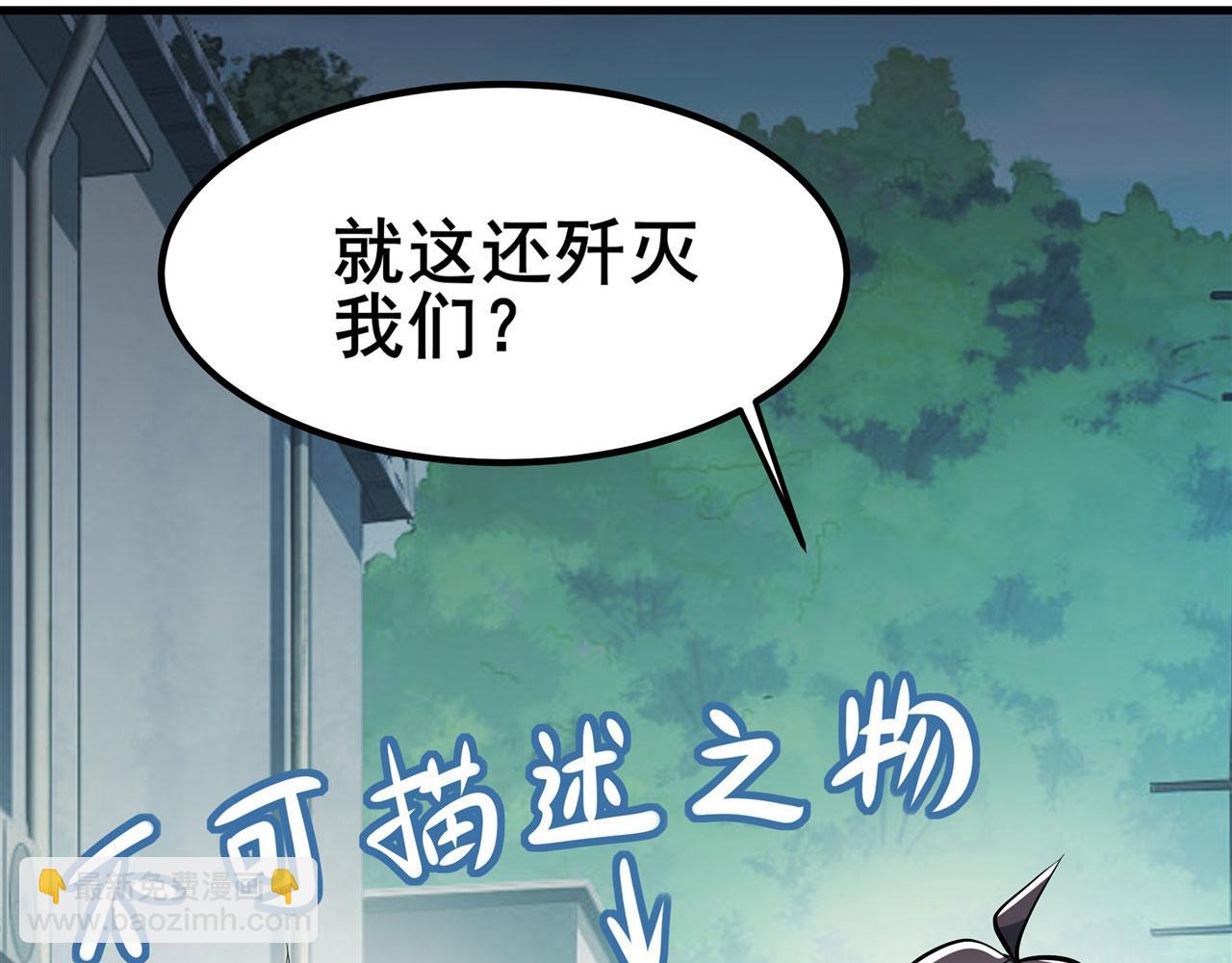 🍜英雄再临（英雄？我早就不当了） 第463话 揍他！ 第45页