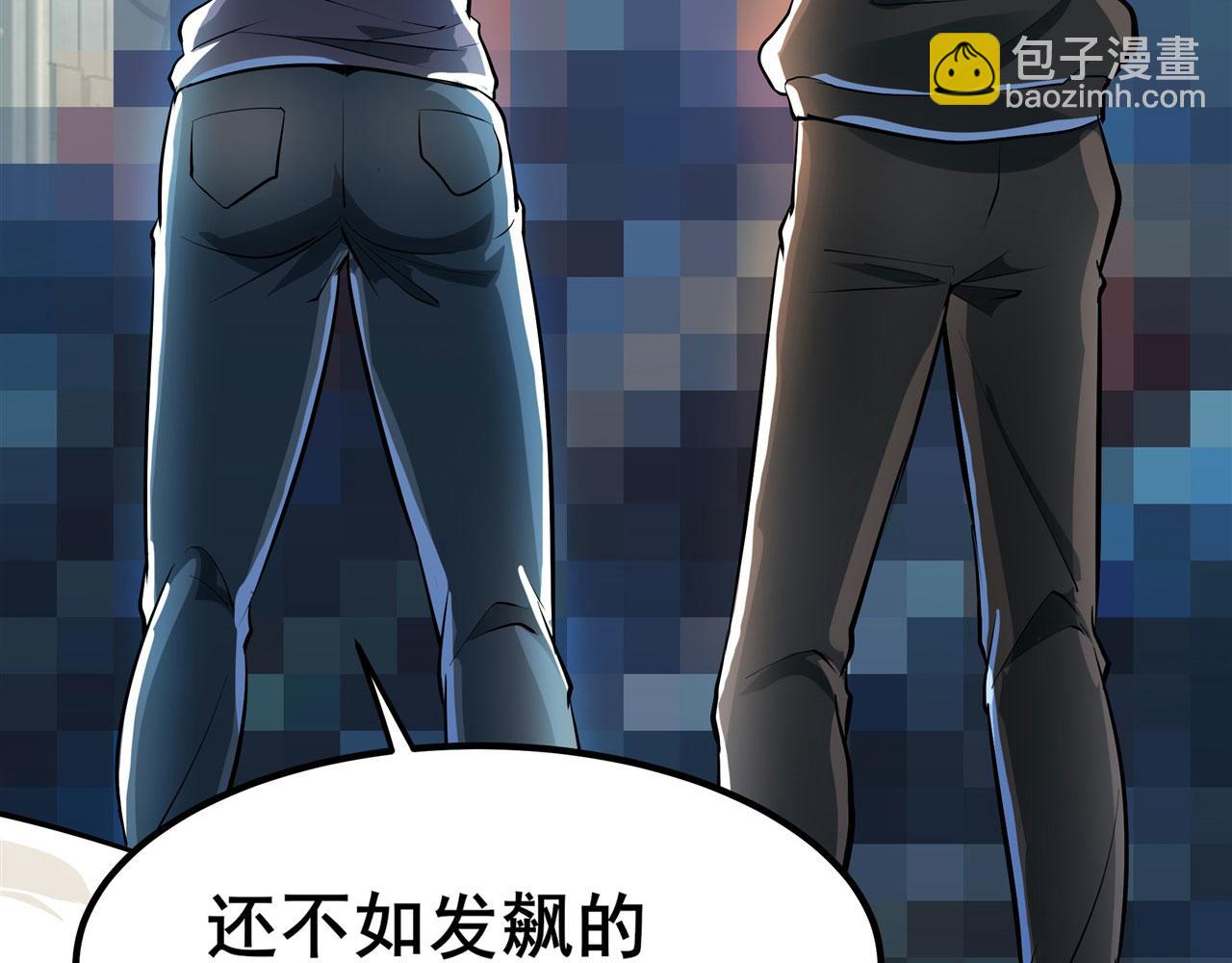 🍜英雄再临（英雄？我早就不当了） 第463话 揍他！ 第47页