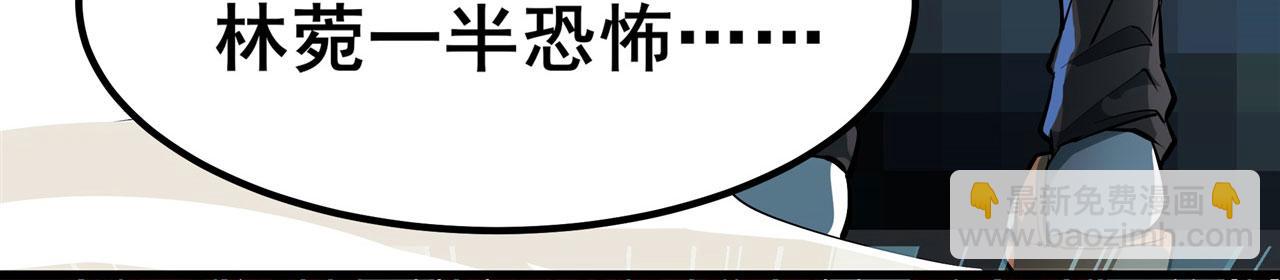 🍜英雄再临（英雄？我早就不当了） 第463话 揍他！ 第48页