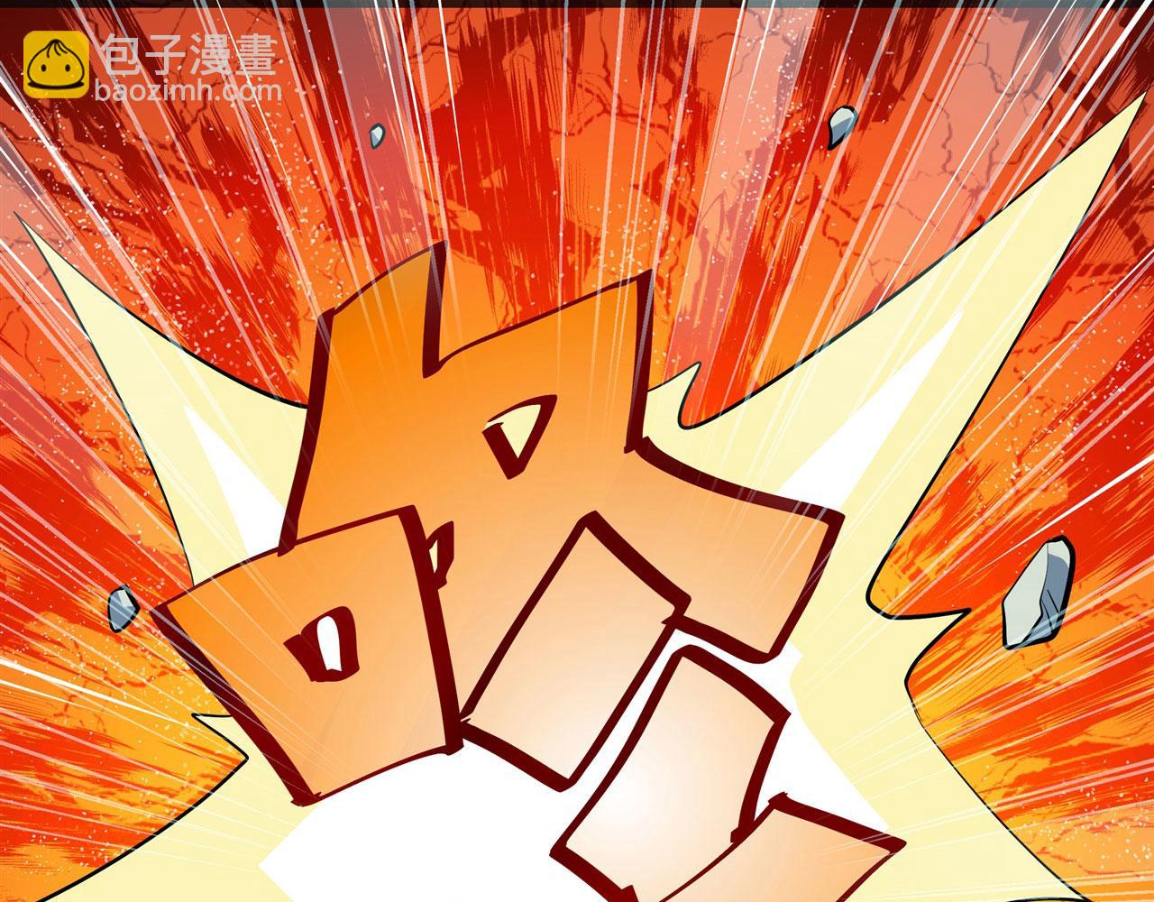 🍜英雄再临（英雄？我早就不当了） 第463话 揍他！ 第49页