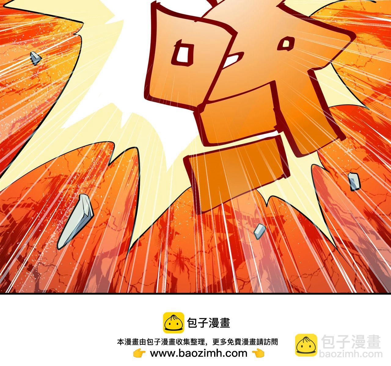 🍜英雄再临（英雄？我早就不当了） 第463话 揍他！ 第50页