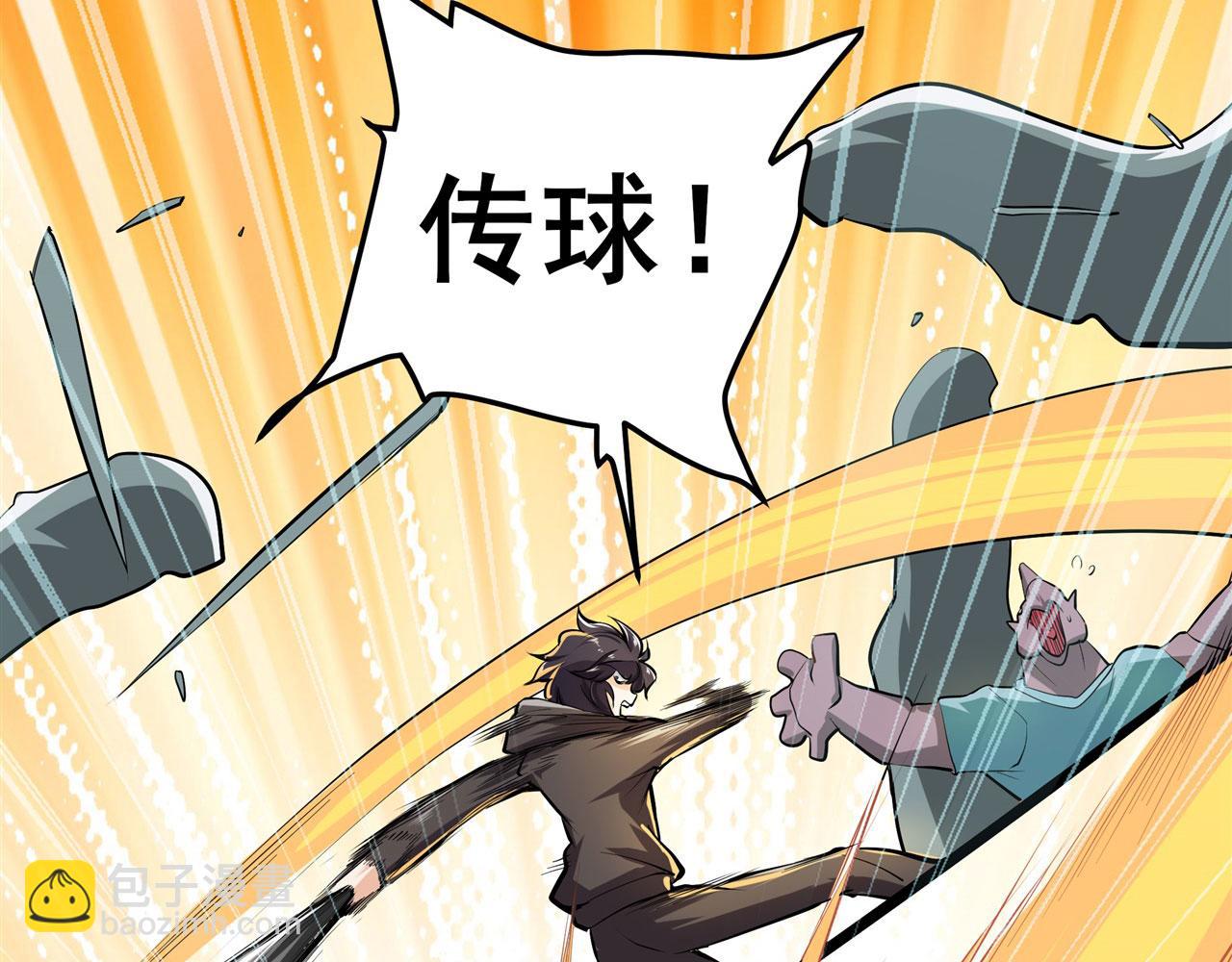 🍜英雄再临（英雄？我早就不当了） 第463话 揍他！ 第8页