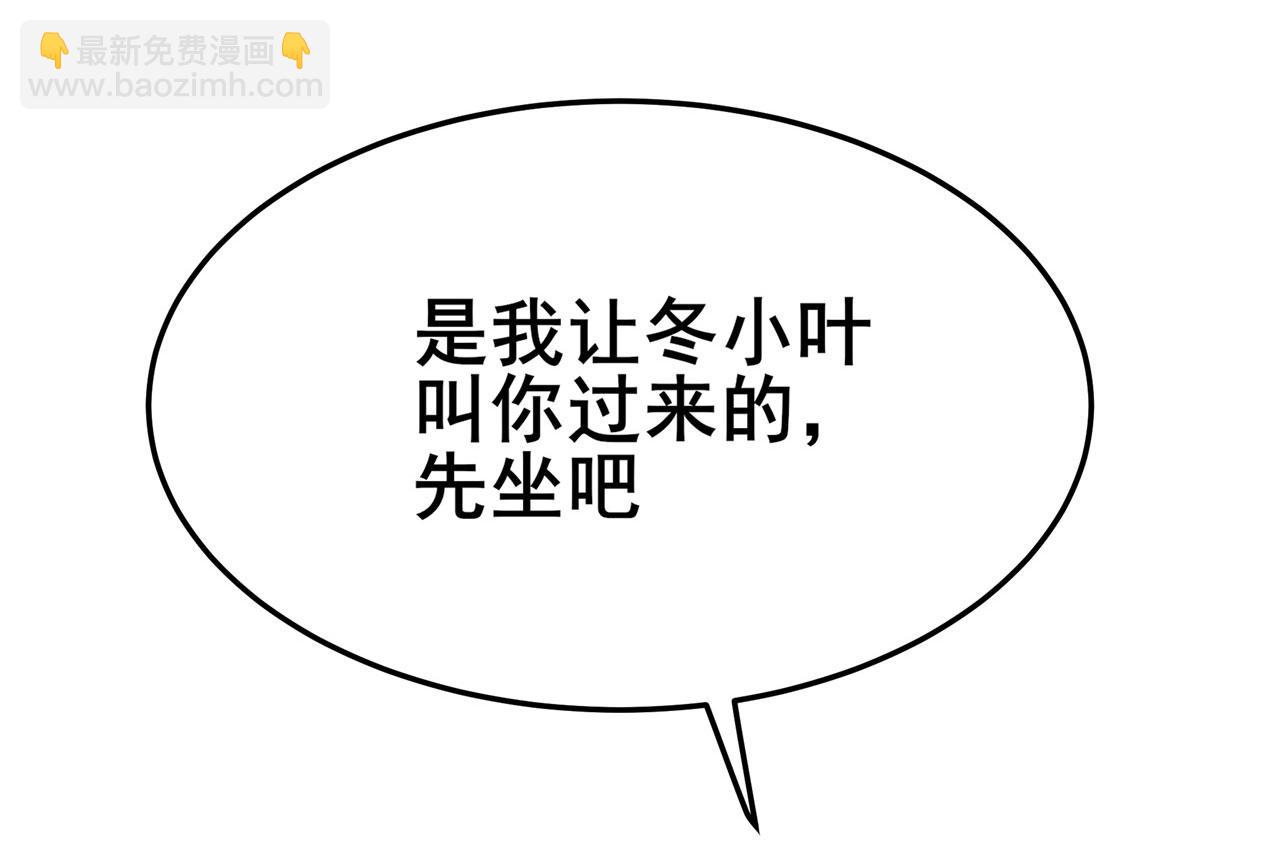 🍜英雄再临（英雄？我早就不当了） 第465话 一出好戏 第12页