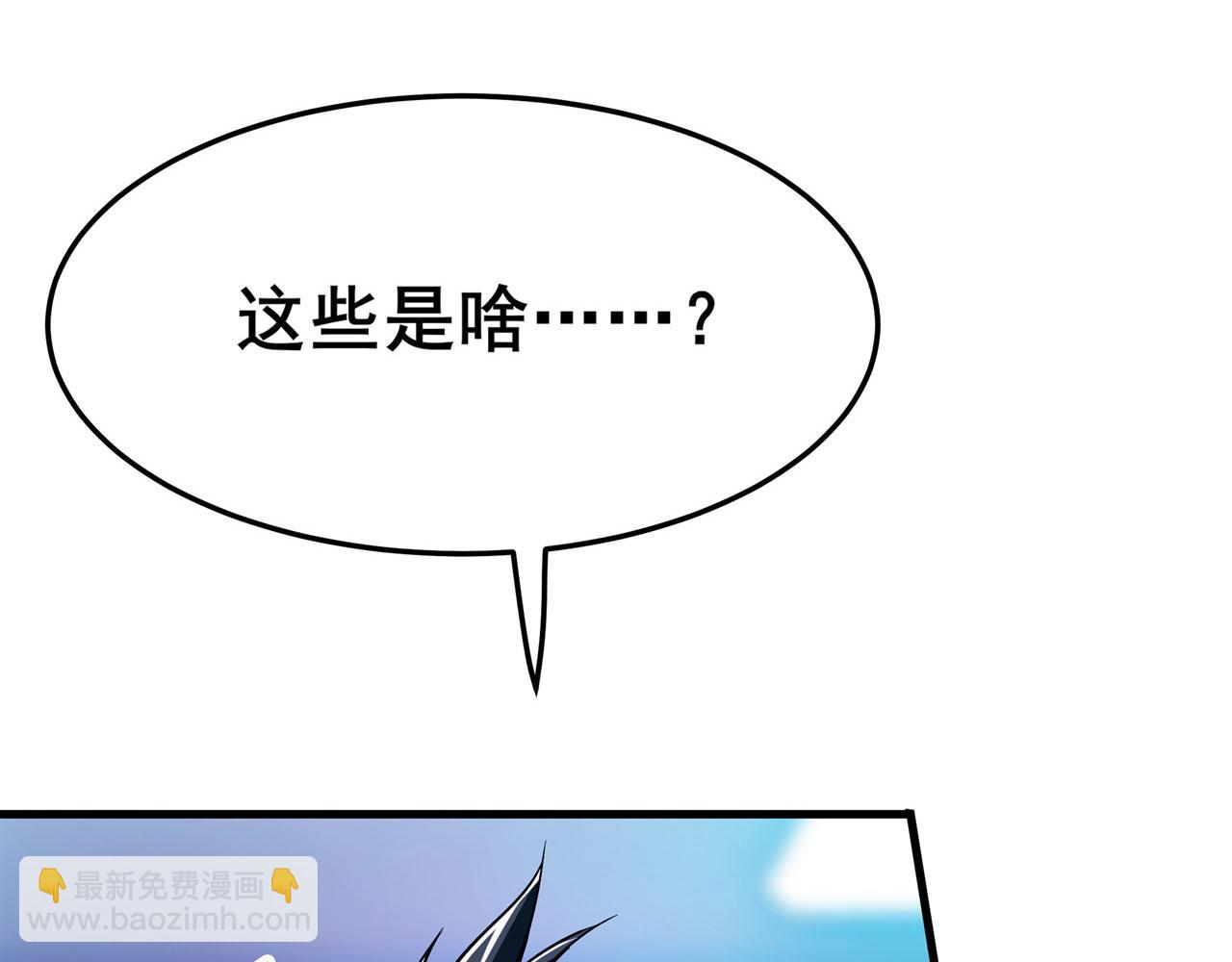 🍜英雄再临（英雄？我早就不当了） 第465话 一出好戏 第16页