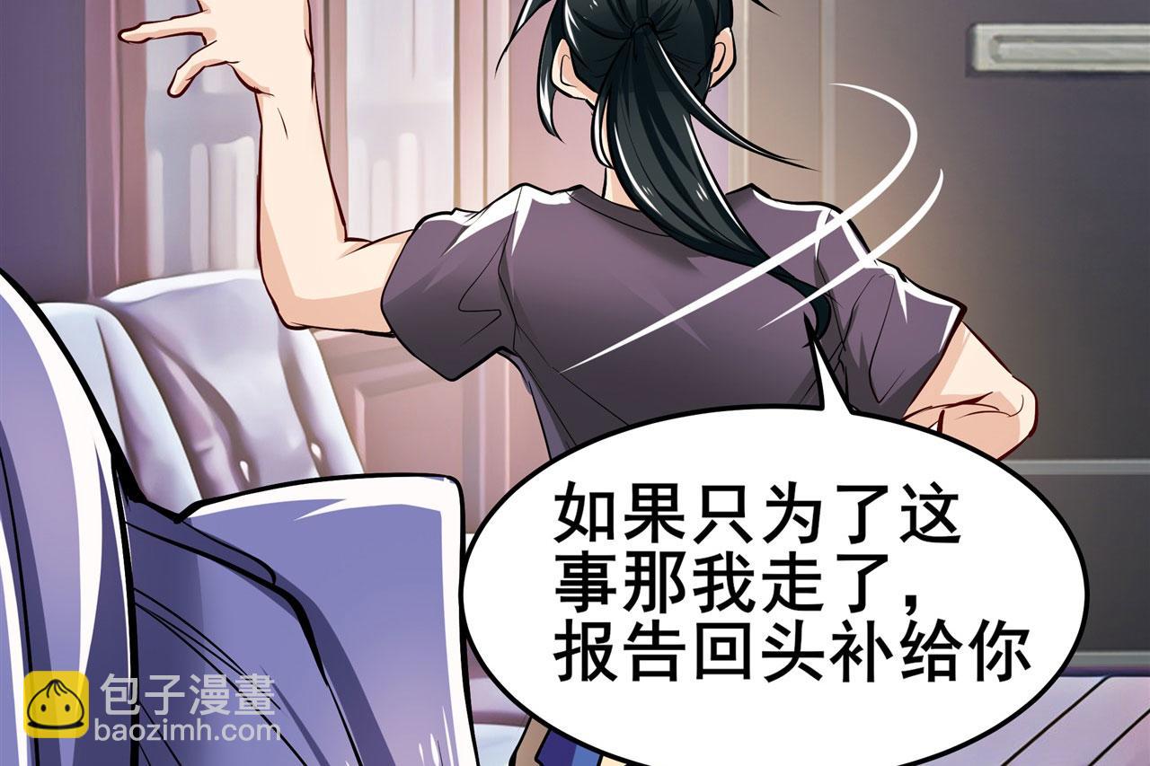 🍜英雄再临（英雄？我早就不当了） 第465话 一出好戏 第27页