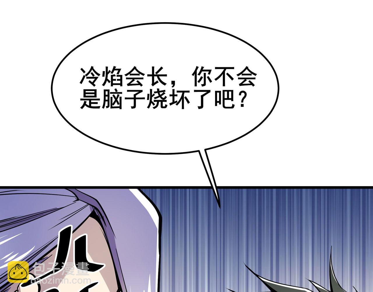 🍜英雄再临（英雄？我早就不当了） 第465话 一出好戏 第40页