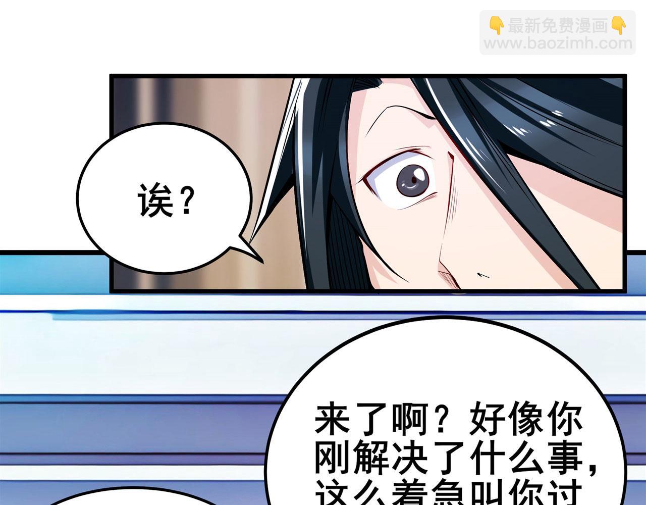 🍜英雄再临（英雄？我早就不当了） 第465话 一出好戏 第7页